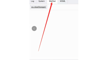 如何一键清空微信小程序【批量清空微信小程序】