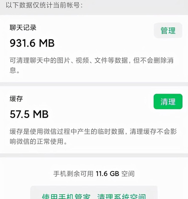 如何一键清空微信小程序【批量清空微信小程序】