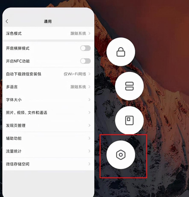 如何一键清空微信小程序【批量清空微信小程序】