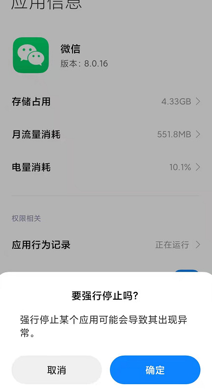 如何一键清空微信小程序【批量清空微信小程序】