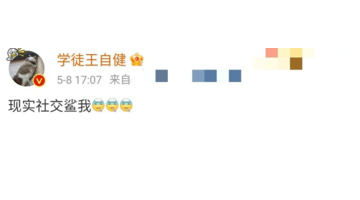 王自健为什么被老婆打不还手【王自健老婆事件】