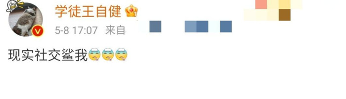 王自健为什么被老婆打不还手【王自健老婆事件】