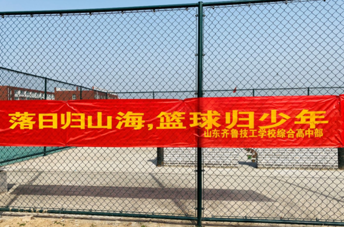 学校篮球赛宣传文案【篮球赛宣传文案简洁】