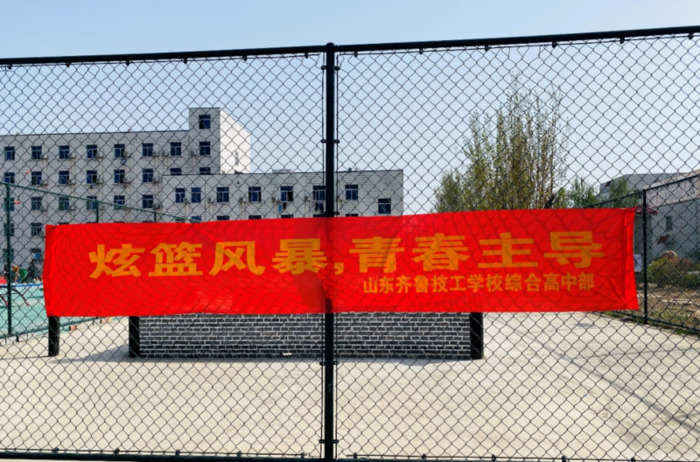 学校篮球赛宣传文案【篮球赛宣传文案简洁】