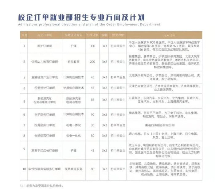 学校篮球赛宣传文案【篮球赛宣传文案简洁】