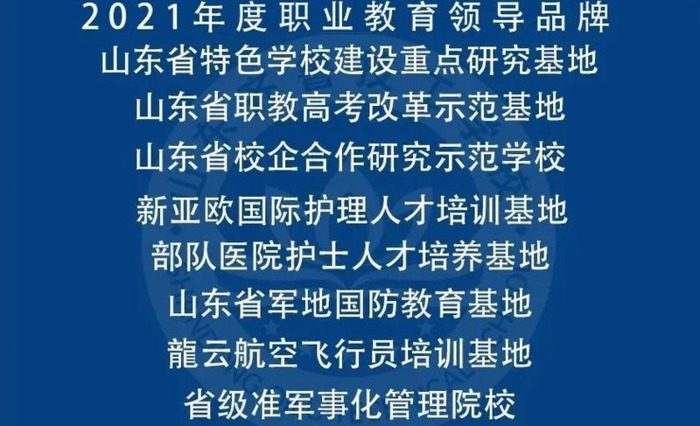 学校篮球赛宣传文案【篮球赛宣传文案简洁】