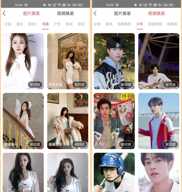 视频抠图换背景【视频抠图用什么软件】