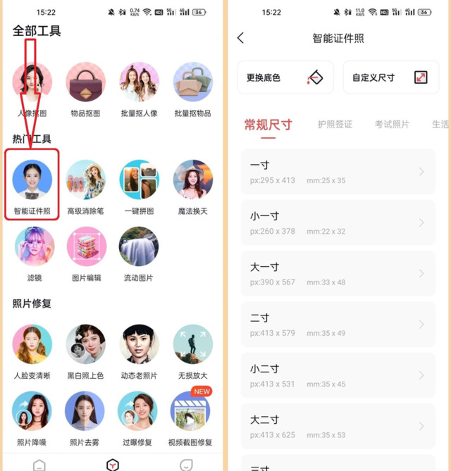视频抠图换背景【视频抠图用什么软件】