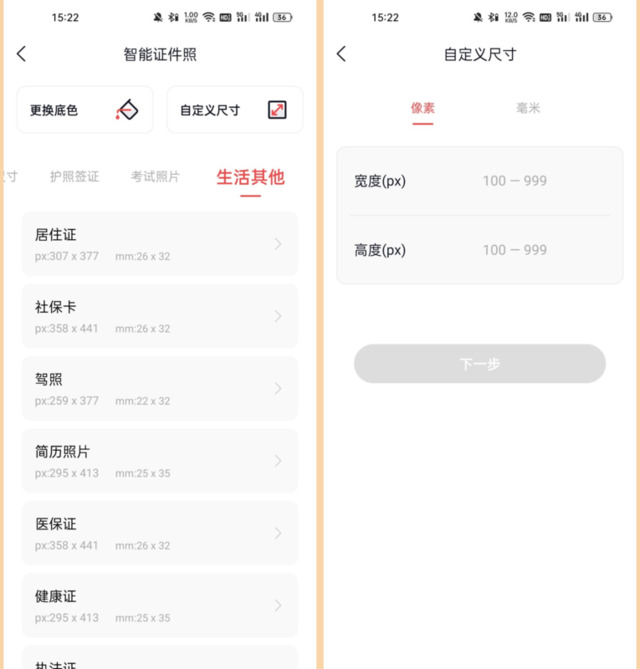 视频抠图换背景【视频抠图用什么软件】