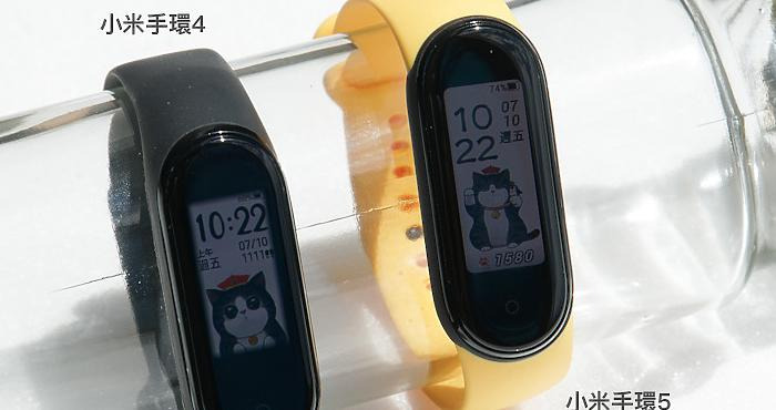 小米手环5情侣功能【小米手环4情侣功能】