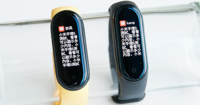 小米手环5情侣功能【小米手环4情侣功能】