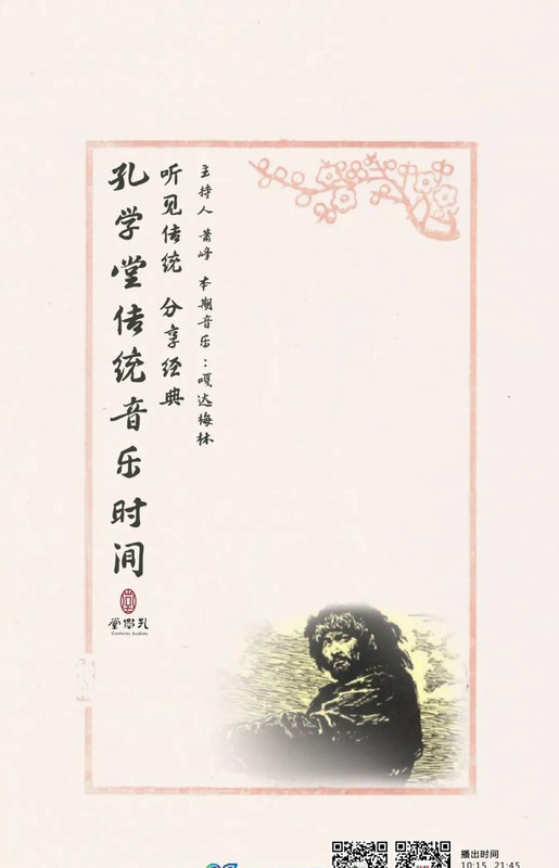 嘎达梅林故事简介100字【嘎达梅林故事简介200字】