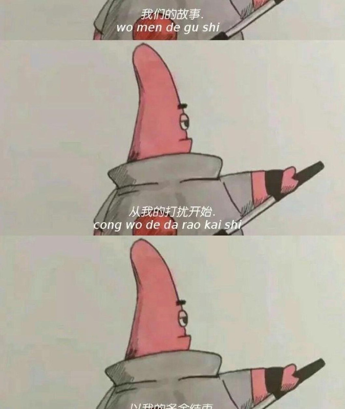 海绵宝宝感动对话壁纸【海绵宝宝截图暖心台词】