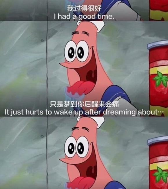 海绵宝宝感动对话壁纸【海绵宝宝截图暖心台词】