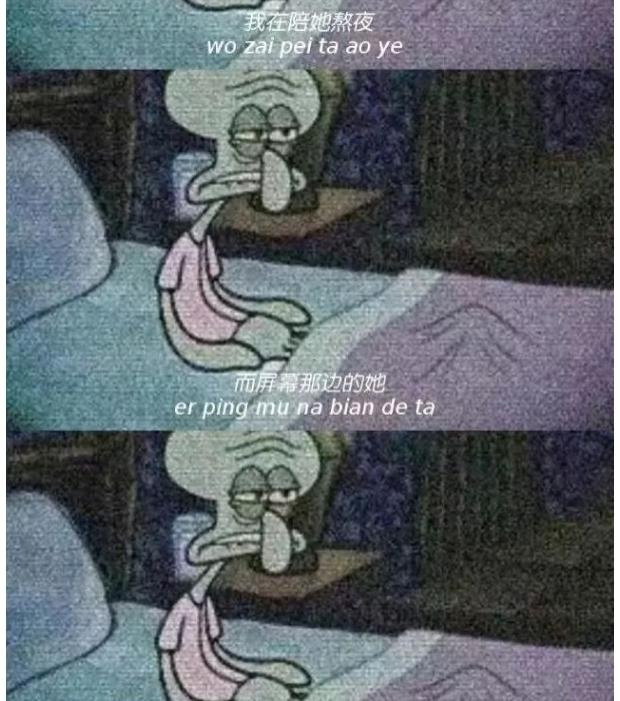 海绵宝宝感动对话壁纸【海绵宝宝截图暖心台词】