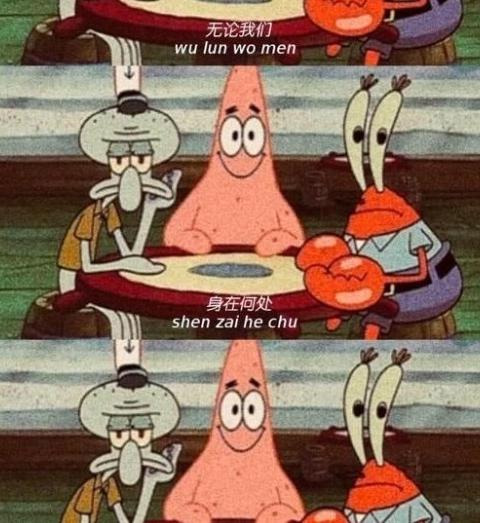 海绵宝宝感动对话壁纸【海绵宝宝截图暖心台词】