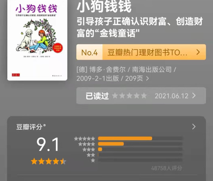 人生必读的几本书【人生必读的十本书都是什么】