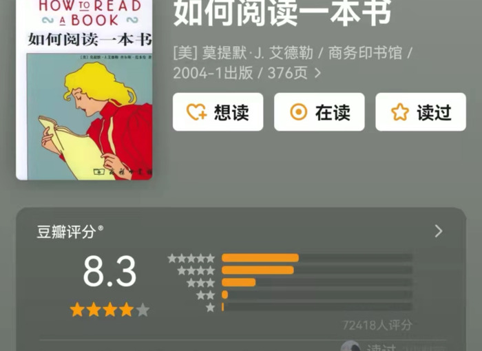 人生必读的几本书【人生必读的十本书都是什么】