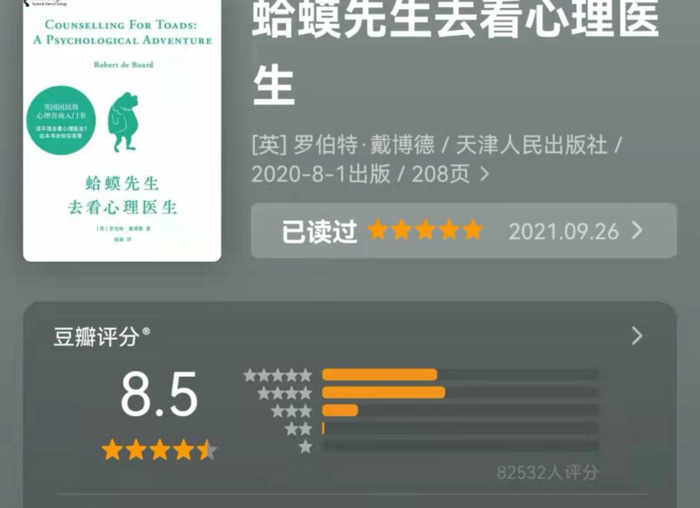 人生必读的几本书【人生必读的十本书都是什么】