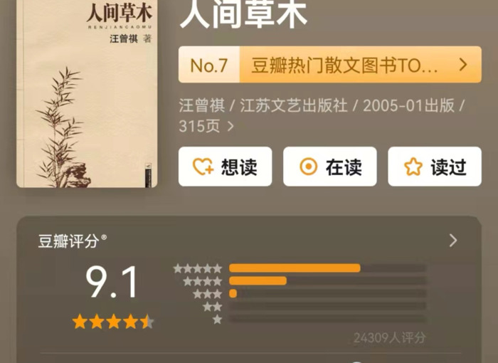 人生必读的几本书【人生必读的十本书都是什么】