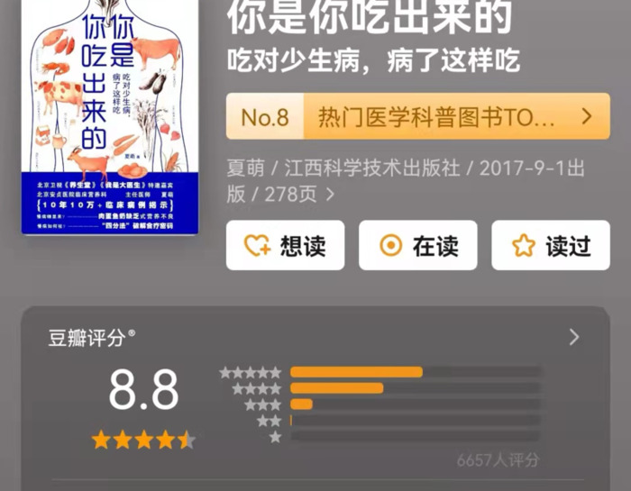 人生必读的几本书【人生必读的十本书都是什么】