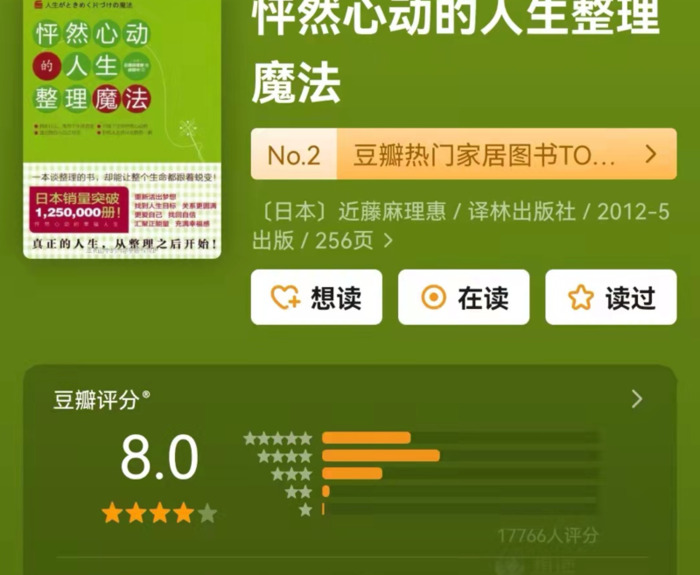 人生必读的几本书【人生必读的十本书都是什么】