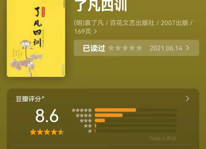 人生必读的几本书【人生必读的十本书都是什么】