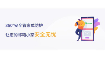 在手机上怎么查看自己的邮箱账号【如何查询自己的邮箱账号】