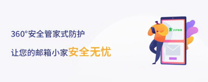 在手机上怎么查看自己的邮箱账号【如何查询自己的邮箱账号】