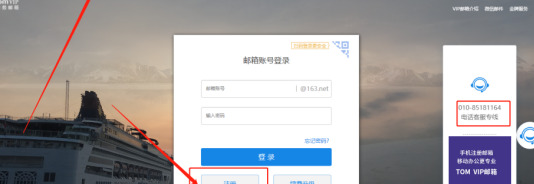 在手机上怎么查看自己的邮箱账号【如何查询自己的邮箱账号】