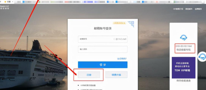在手机上怎么查看自己的邮箱账号【如何查询自己的邮箱账号】