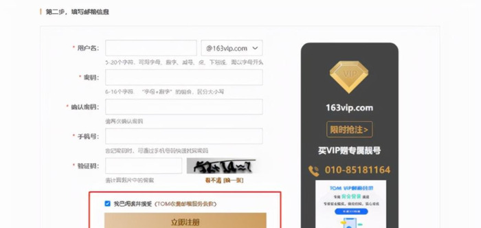 在手机上怎么查看自己的邮箱账号【如何查询自己的邮箱账号】