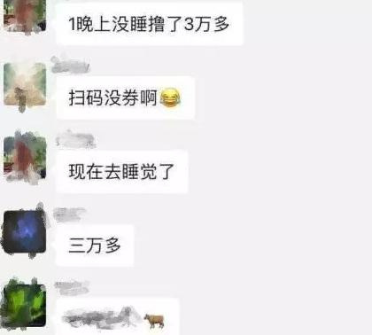 拼多多宝马车是否真实【拼多多拼宝马】