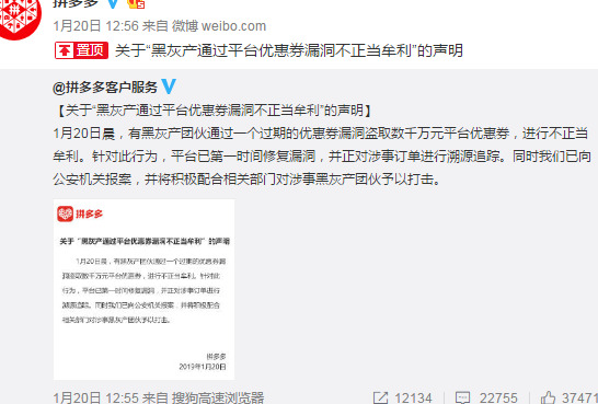 拼多多宝马车是否真实【拼多多拼宝马】