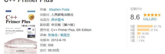 cmath和math.h有什么区别【cmath是什么意思】