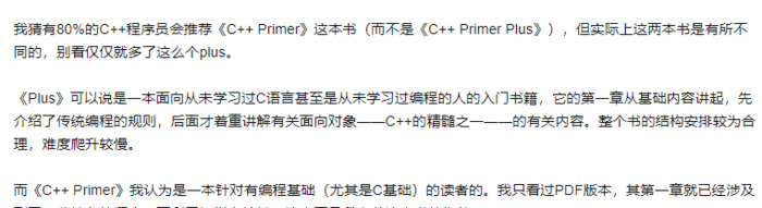 cmath和math.h有什么区别【cmath是什么意思】