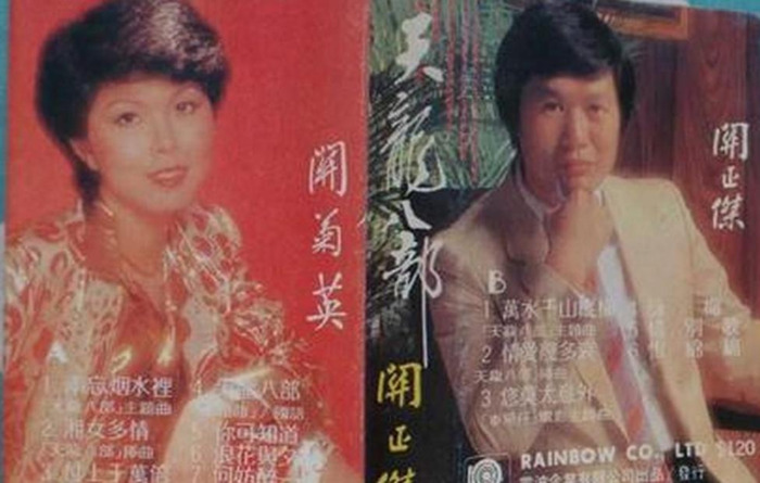 香港男女对唱歌曲大全老歌【男女对唱歌曲大全】