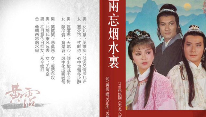 香港男女对唱歌曲大全老歌【男女对唱歌曲大全】