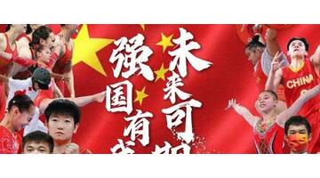 演讲稿三分钟幽默【演讲稿三分钟励志爱国】