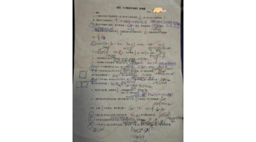 夸克做过的试卷扫描成空白卷【做过的试卷扫描成空白卷小程序】