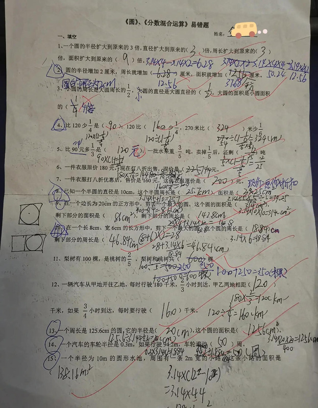 夸克做过的试卷扫描成空白卷【做过的试卷扫描成空白卷小程序】