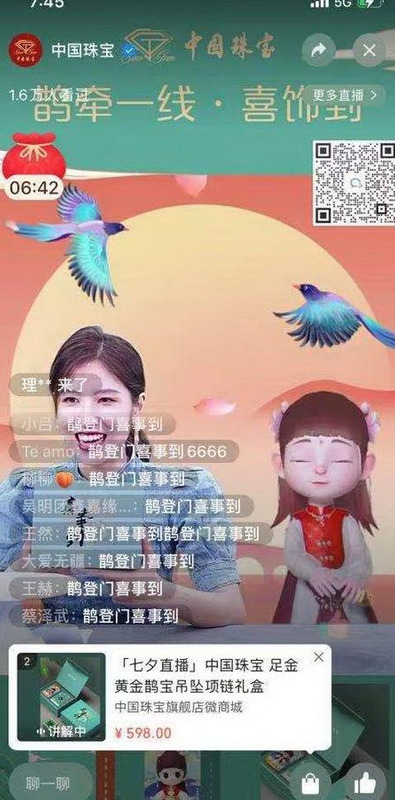 中国珠宝是大品牌吗?【中国珠宝是个品牌吗】