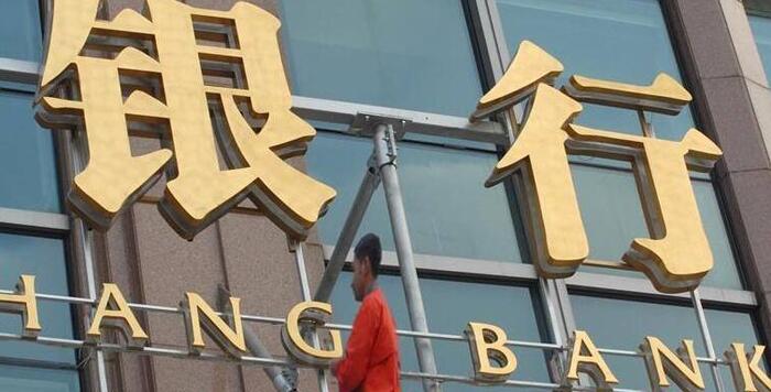 银行一分利息1万块一个月多少钱【一分利息1万块一个月多少钱怎么算】