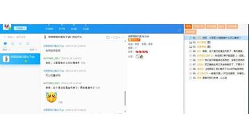 差评回复话术【差评回复大全】