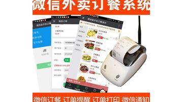 点外卖哪个平台好【还有什么外卖平台】