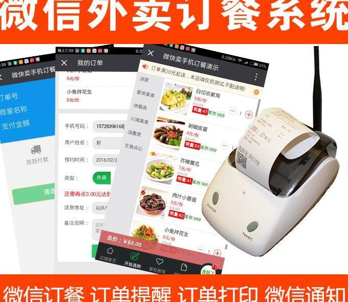 点外卖哪个平台好【还有什么外卖平台】