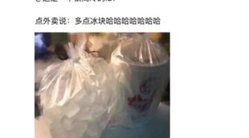 奶茶外卖好评评语大全【便利店外卖好评评语大全】