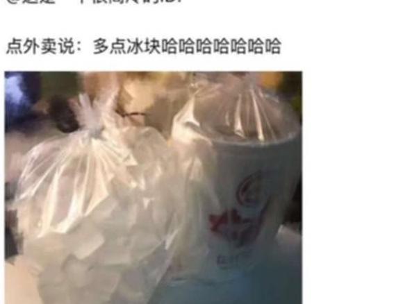 奶茶外卖好评评语大全【便利店外卖好评评语大全】
