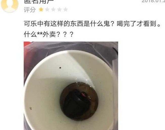 奶茶外卖好评评语大全【便利店外卖好评评语大全】