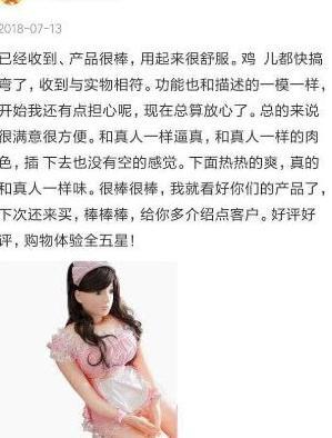 奶茶外卖好评评语大全【便利店外卖好评评语大全】